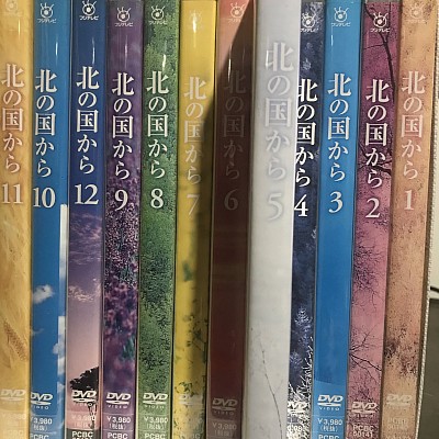 北