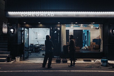 左官