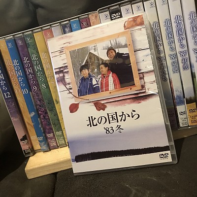 田中邦衛