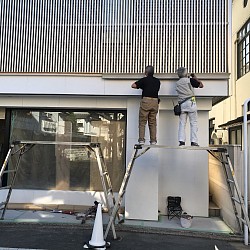 職人