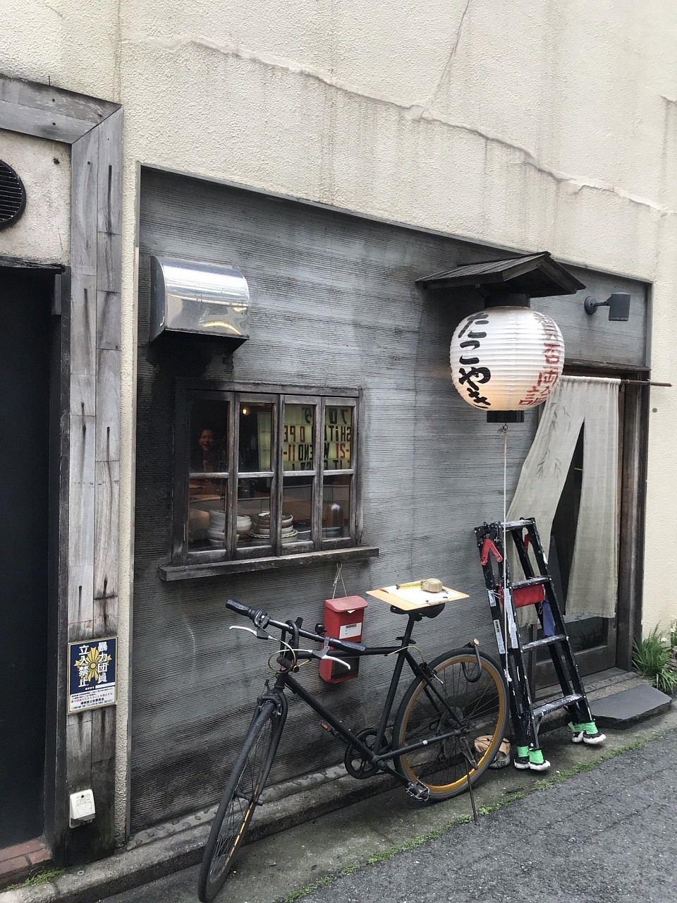 小料理バー　宵酔　施工前