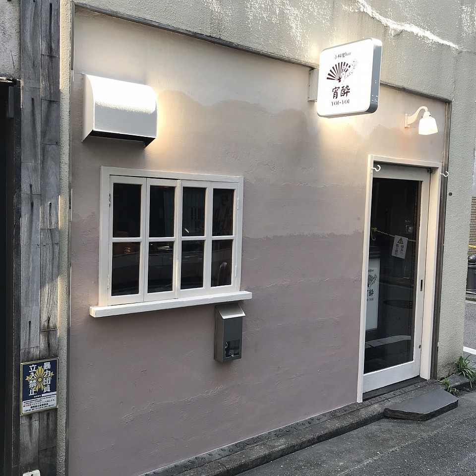 左官　ジョリパット